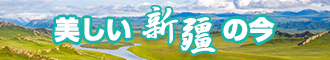 小妹被大鸡巴搞爽视频新疆banner-w330n60.jpg